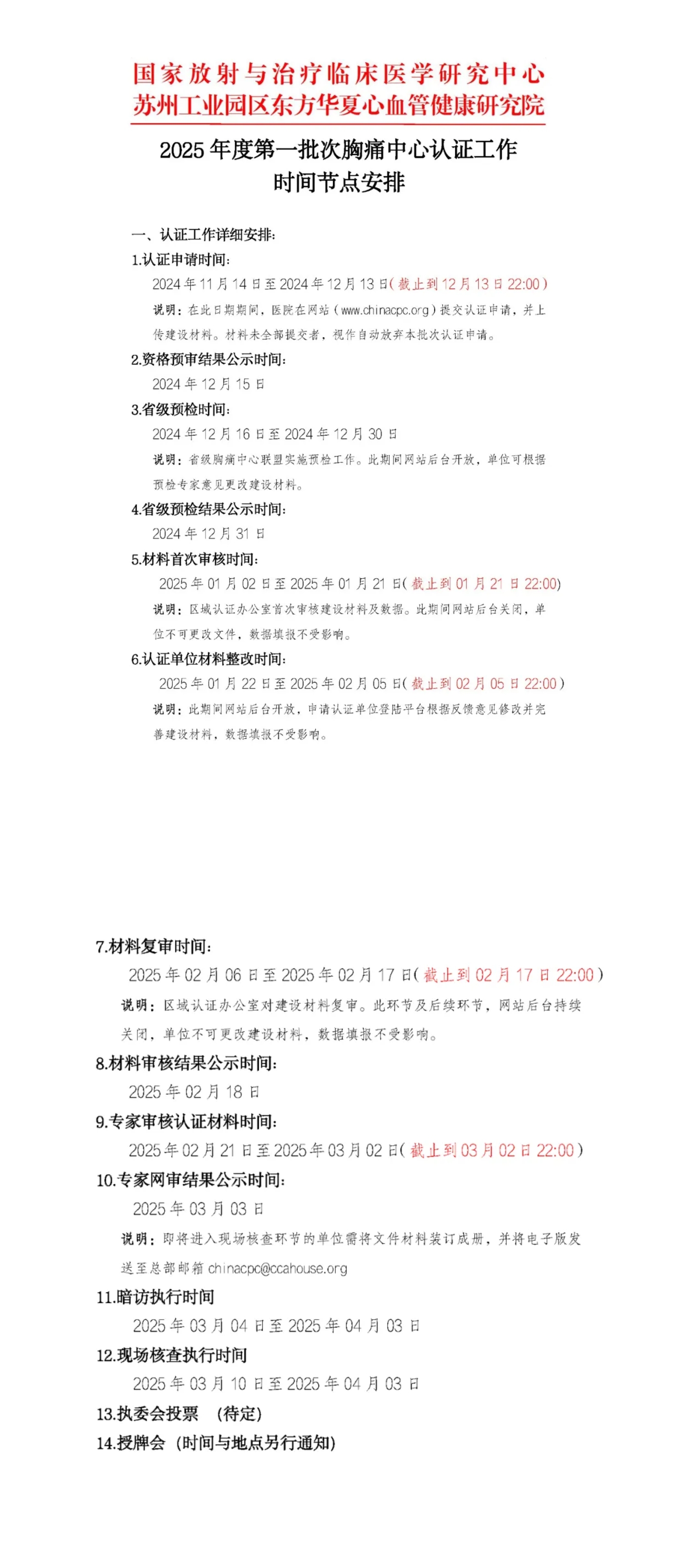 屏幕截图_27-11-2024_132317_mp.weixin.qq.com.jpeg