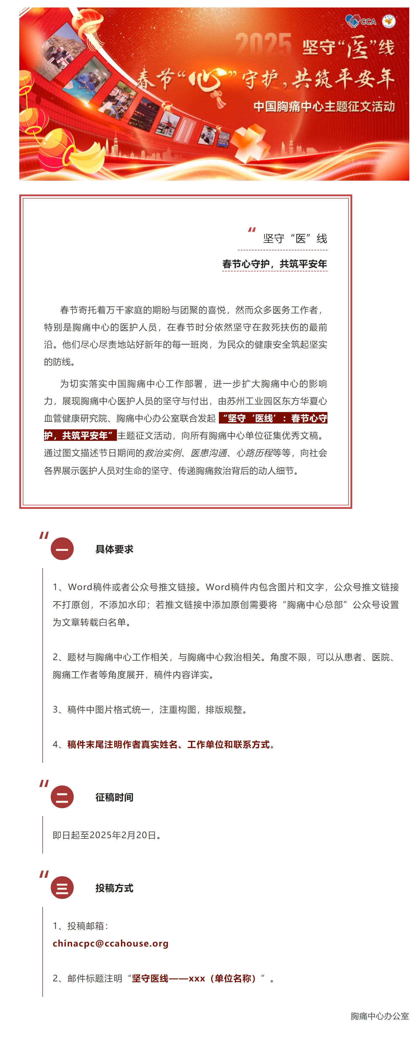 屏幕截图_6-3-2025_93545_mp.weixin.qq.com.jpeg