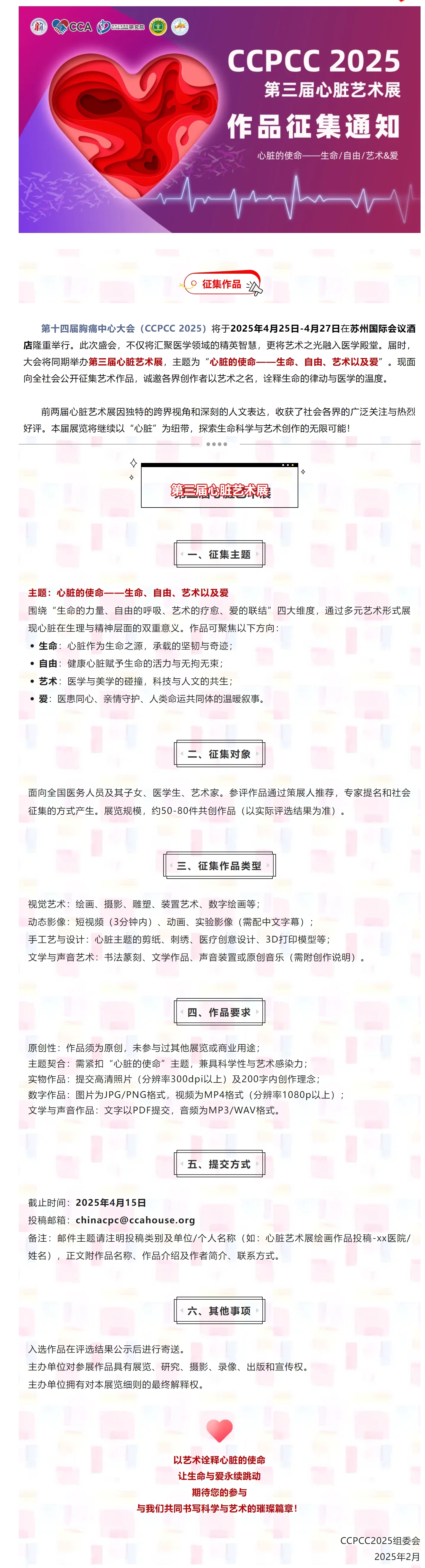 屏幕截图_6-3-2025_94159_mp.weixin.qq.com.jpg
