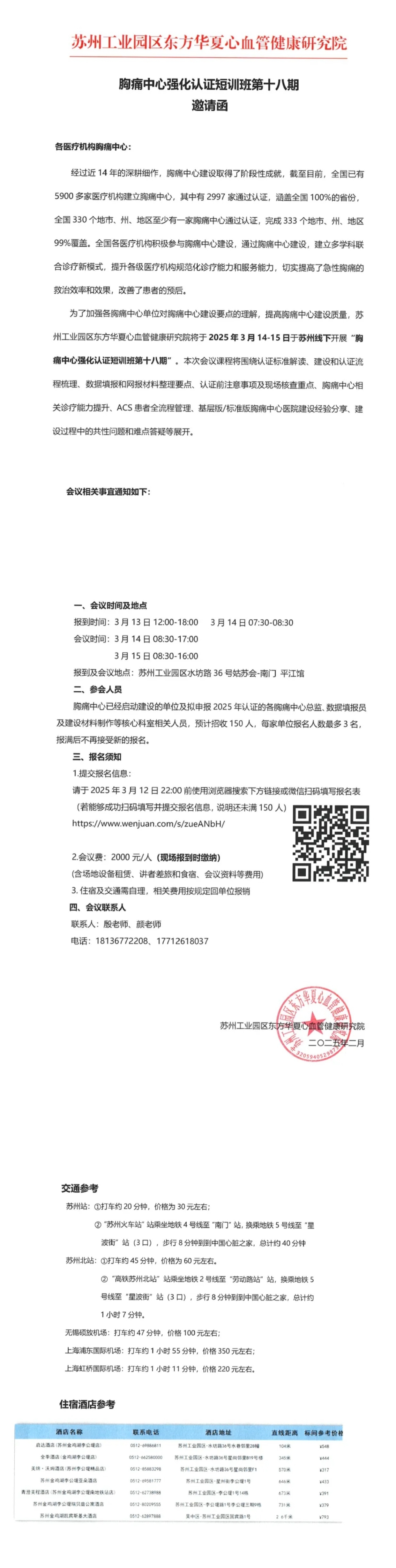 屏幕截图_6-3-2025_95110_mp.weixin.qq.com.jpg