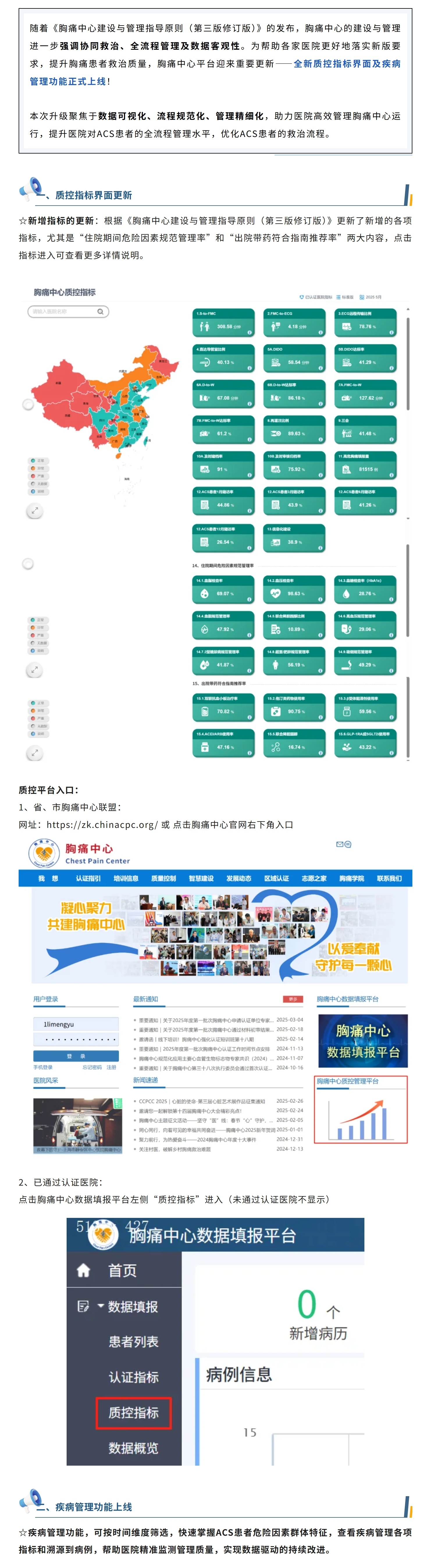 屏幕截图_23-7-2025_141238_mp.weixin.qq.com.jpg